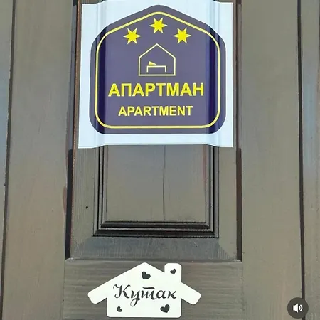 Appartement Stan Na Dan Kutak *